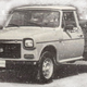 Illustration for article titled Ranquel Pick Up